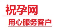 天门捐卵试管助孕机构-代媽网